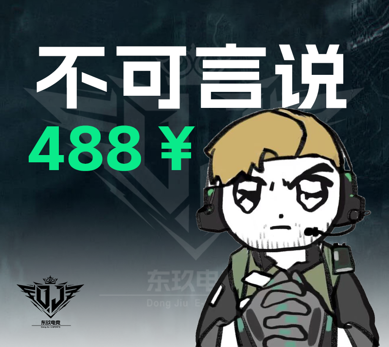 不可言说